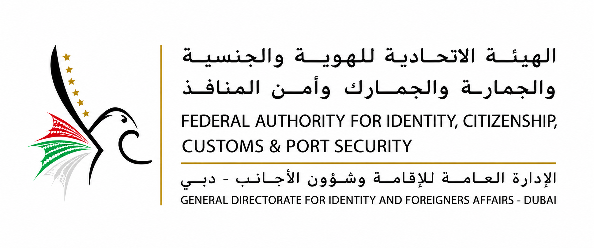Federal Authority for Identity, Citizenship, Customs & Port Security - Dubai